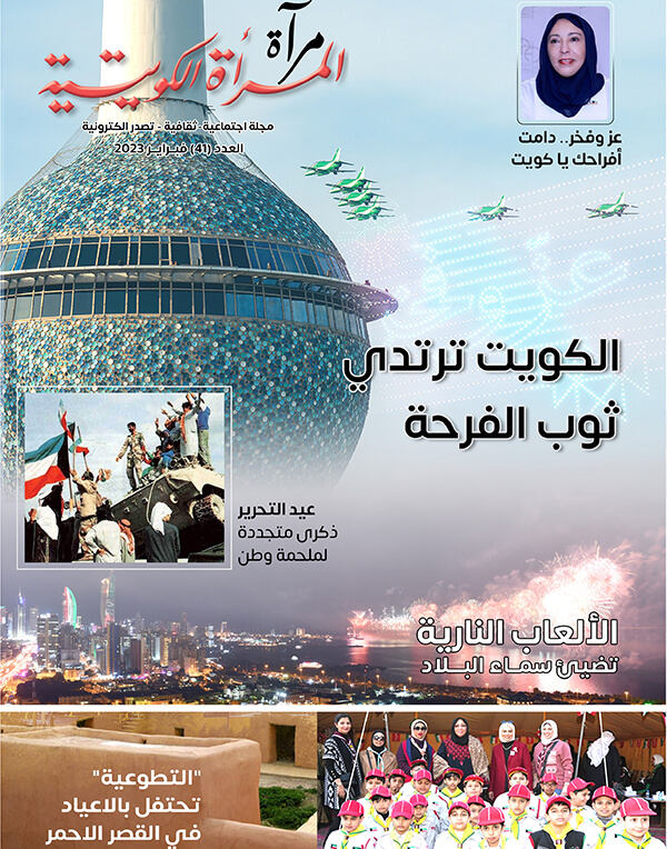 magazine